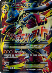 Mega Lucario EX 55a/111 Full-Art Promo - Mega Powers Collection Exclusive